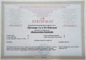 Sertif-2-nov.jpg